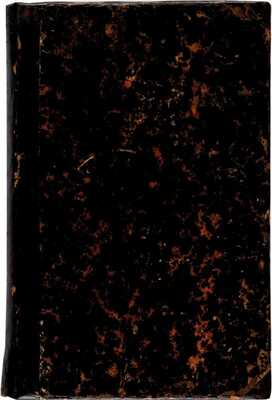 Вангольд Р. География в эстампах, с повестями и картинами по предметам географии / Сочинение Ришома и Альфреда Вангольда; рисунки Лудовика Лассаль. СПб.: Издание книгопродавца Василия Полякова, 1846